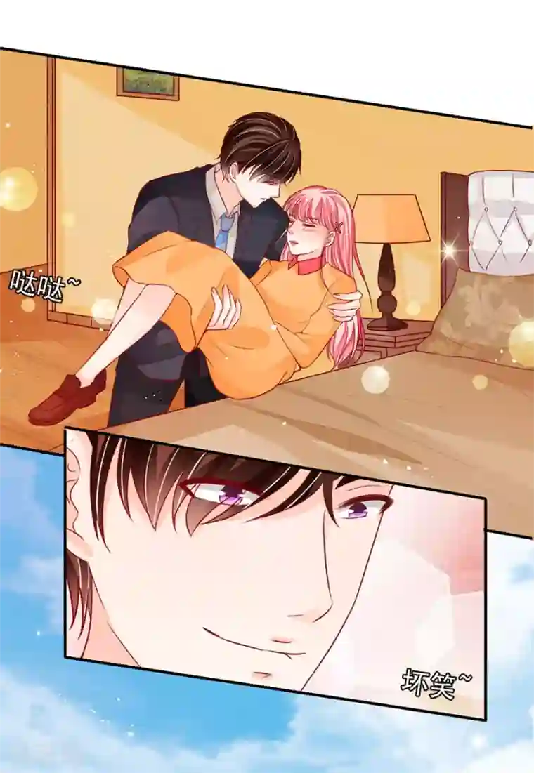 女技师帮男人飞机视频第177话
