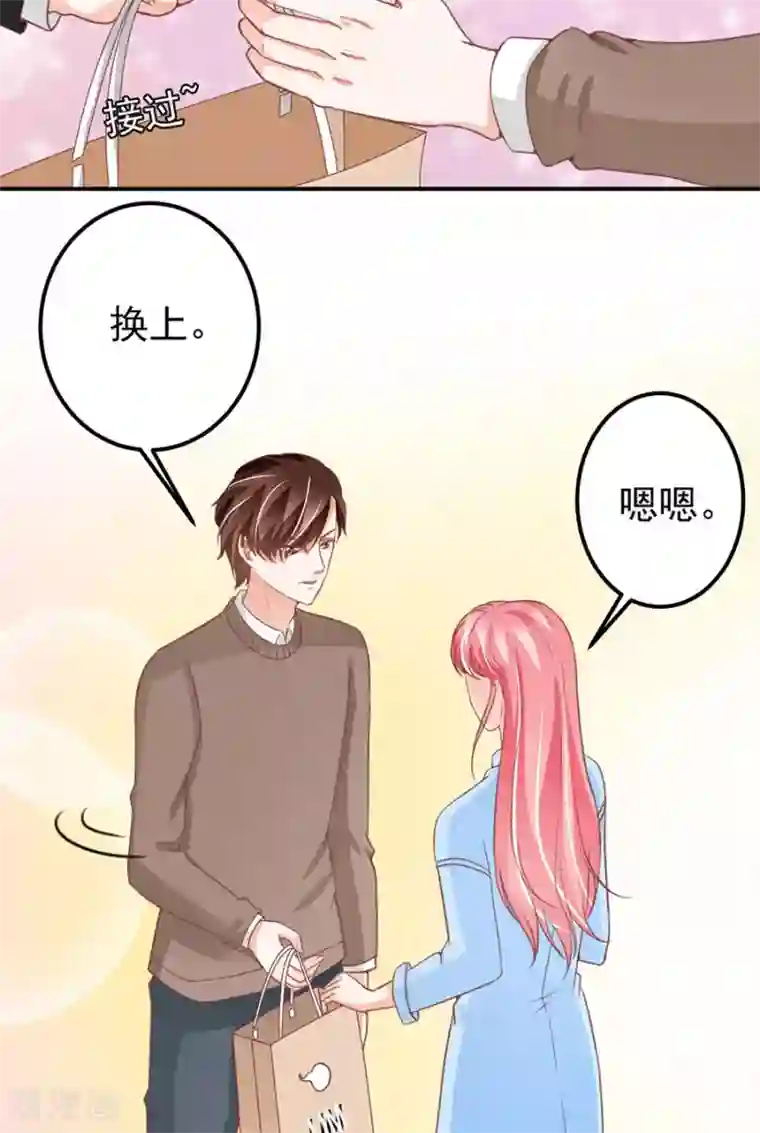 王爵的恋爱物语第178话