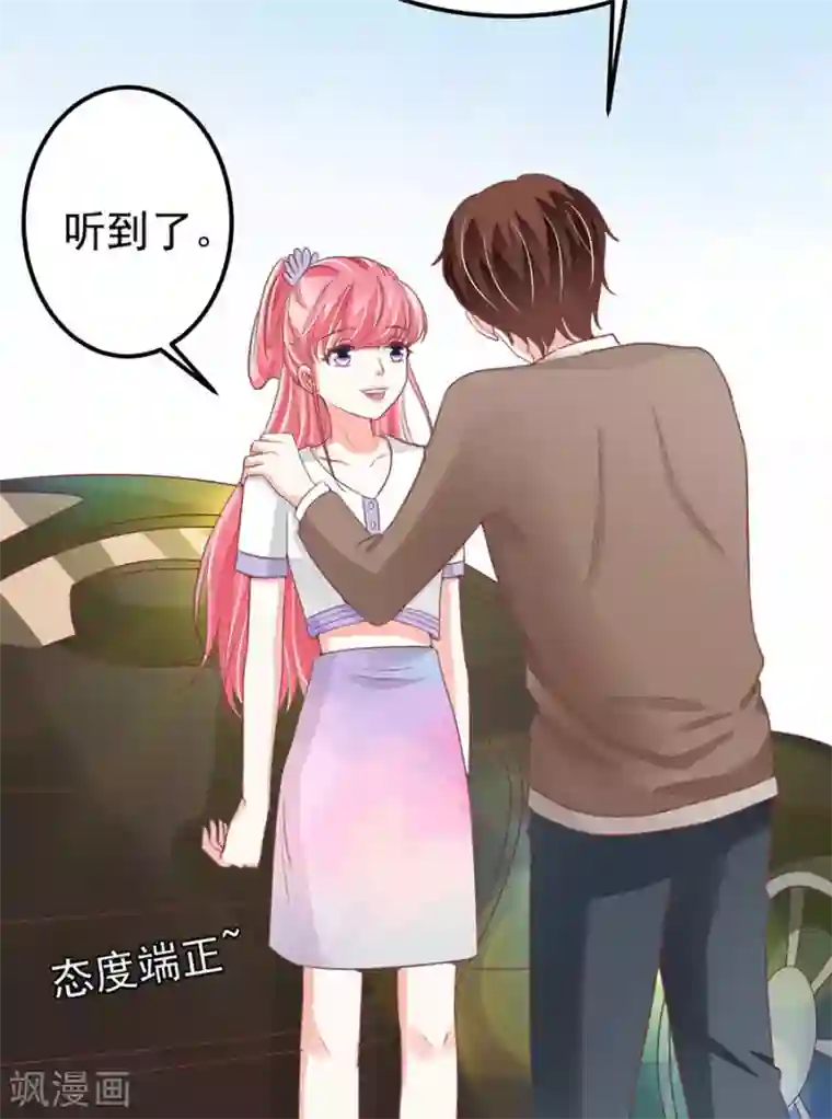 王爵的恋爱物语第178话