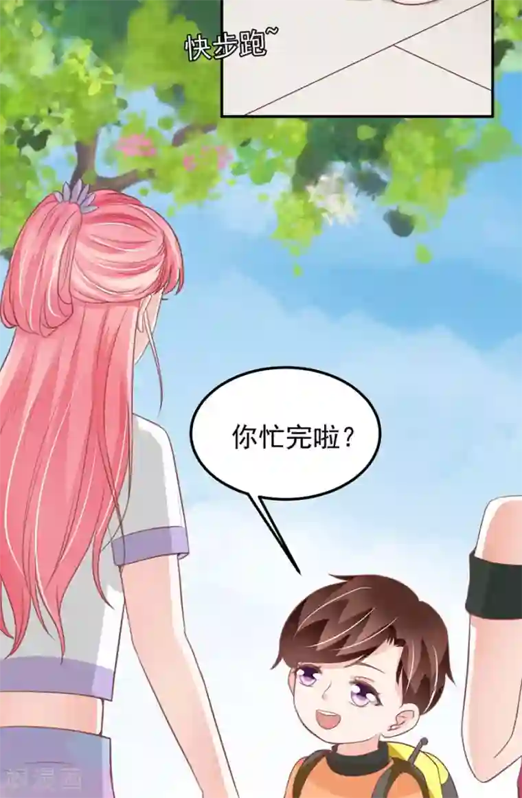 王爵的恋爱物语第178话