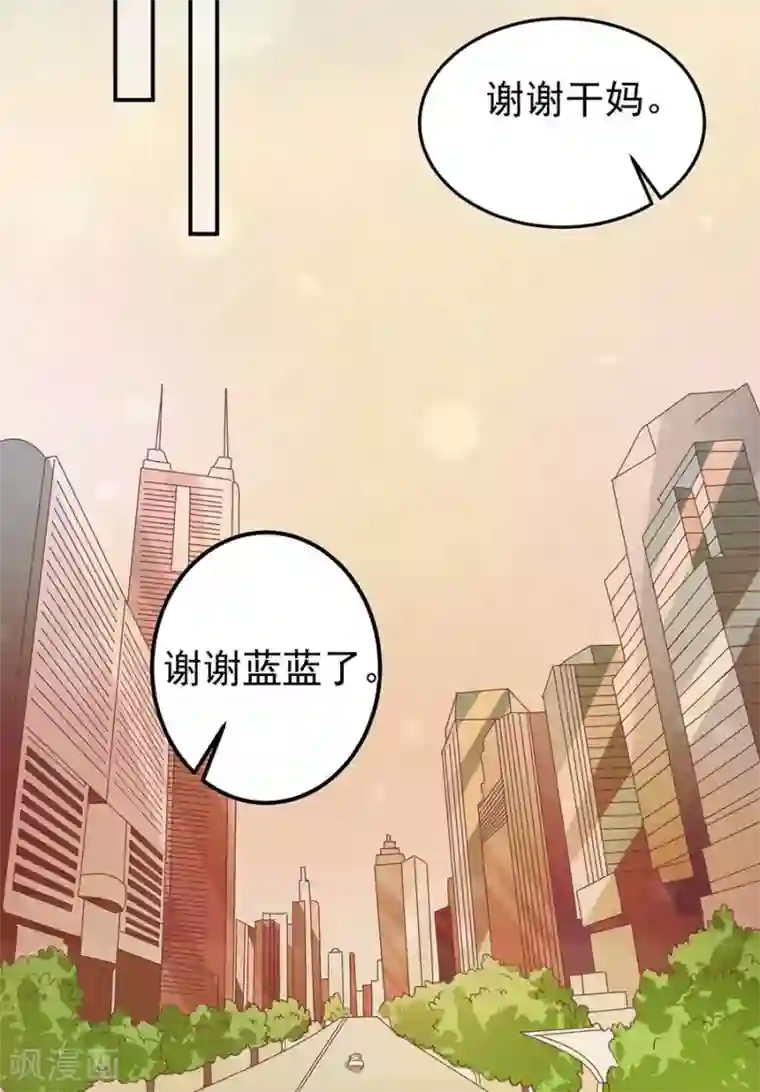 王爵的恋爱物语第178话