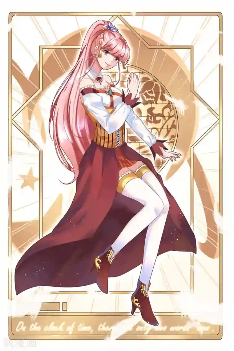 王爵的恋爱物语第178话