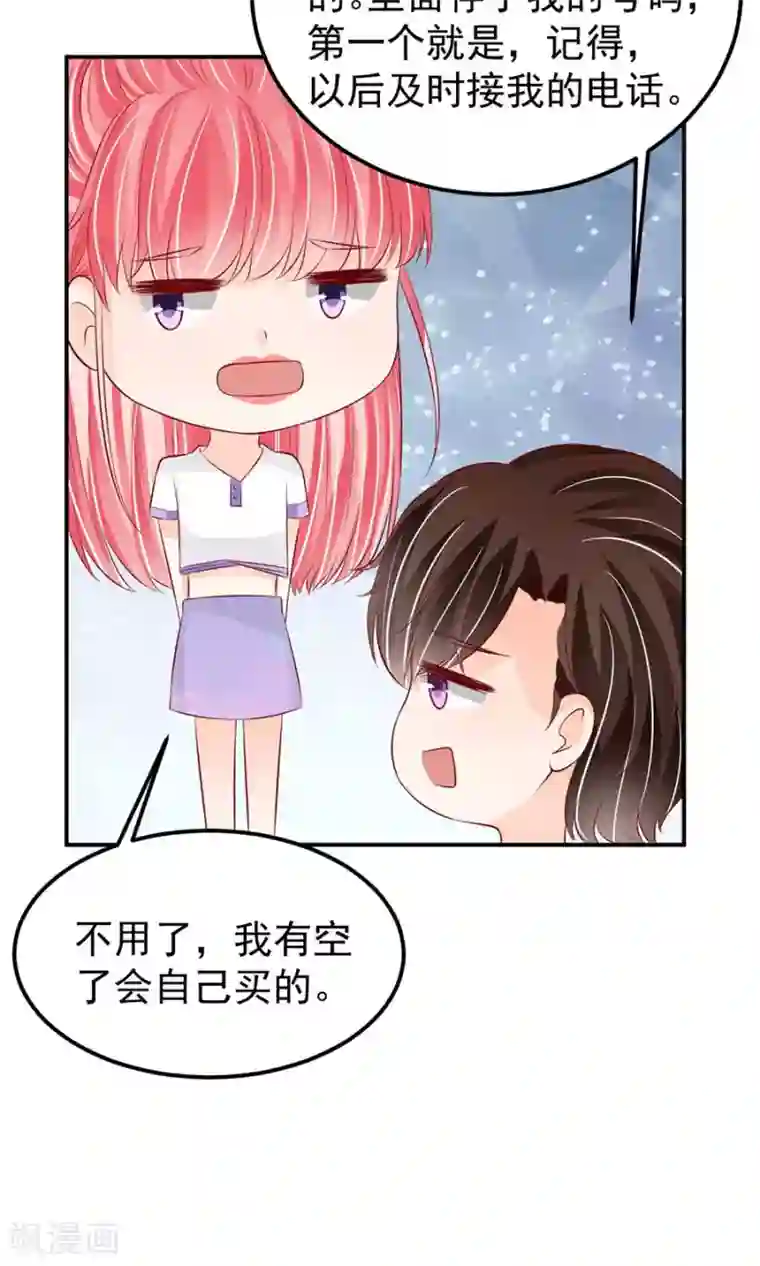 王爵的恋爱物语第179话