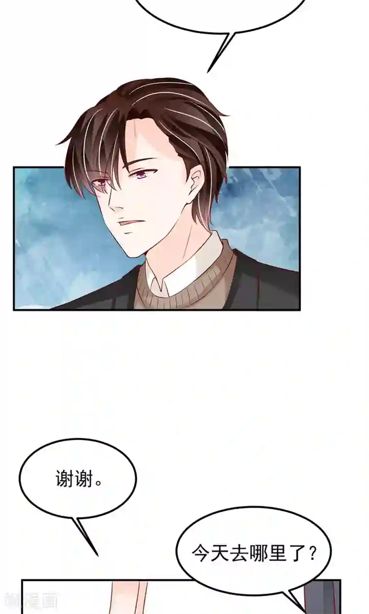 王爵的恋爱物语第179话