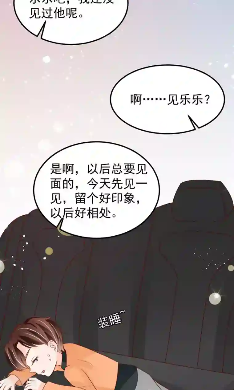 王爵的恋爱物语第179话