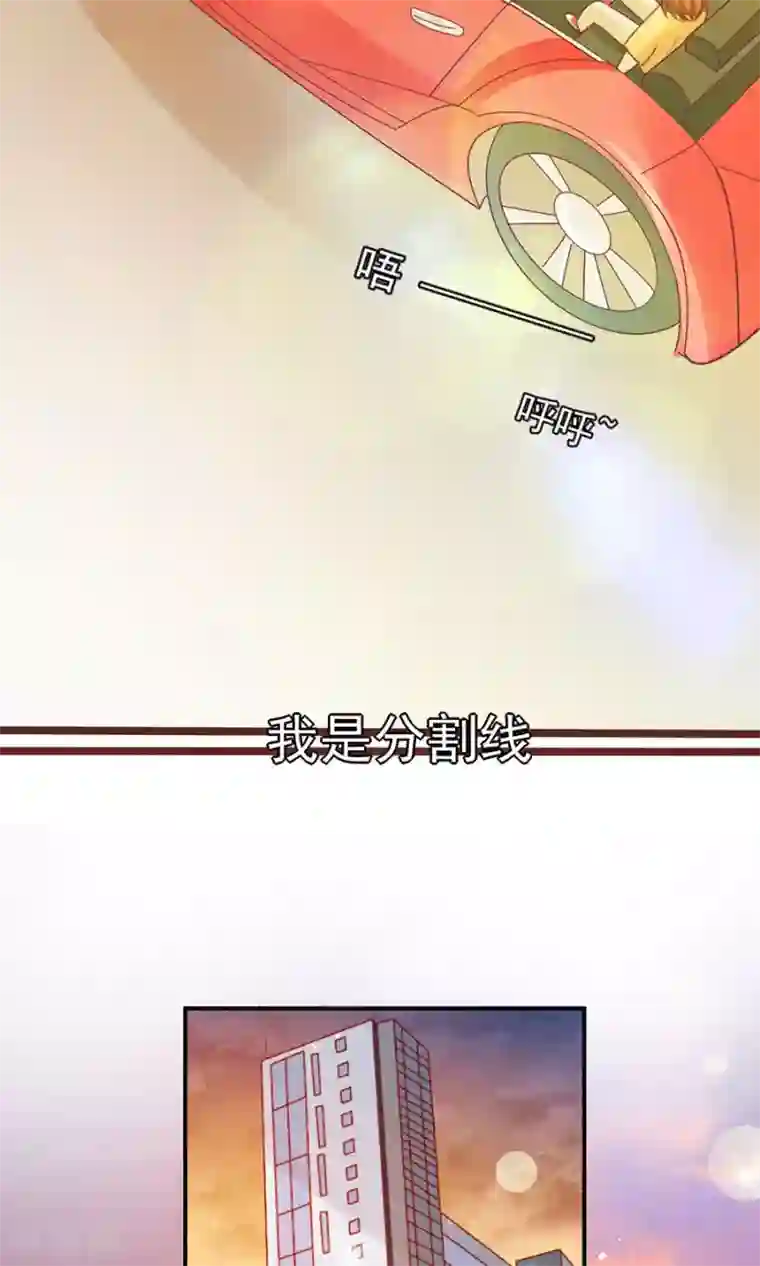 王爵的恋爱物语第179话