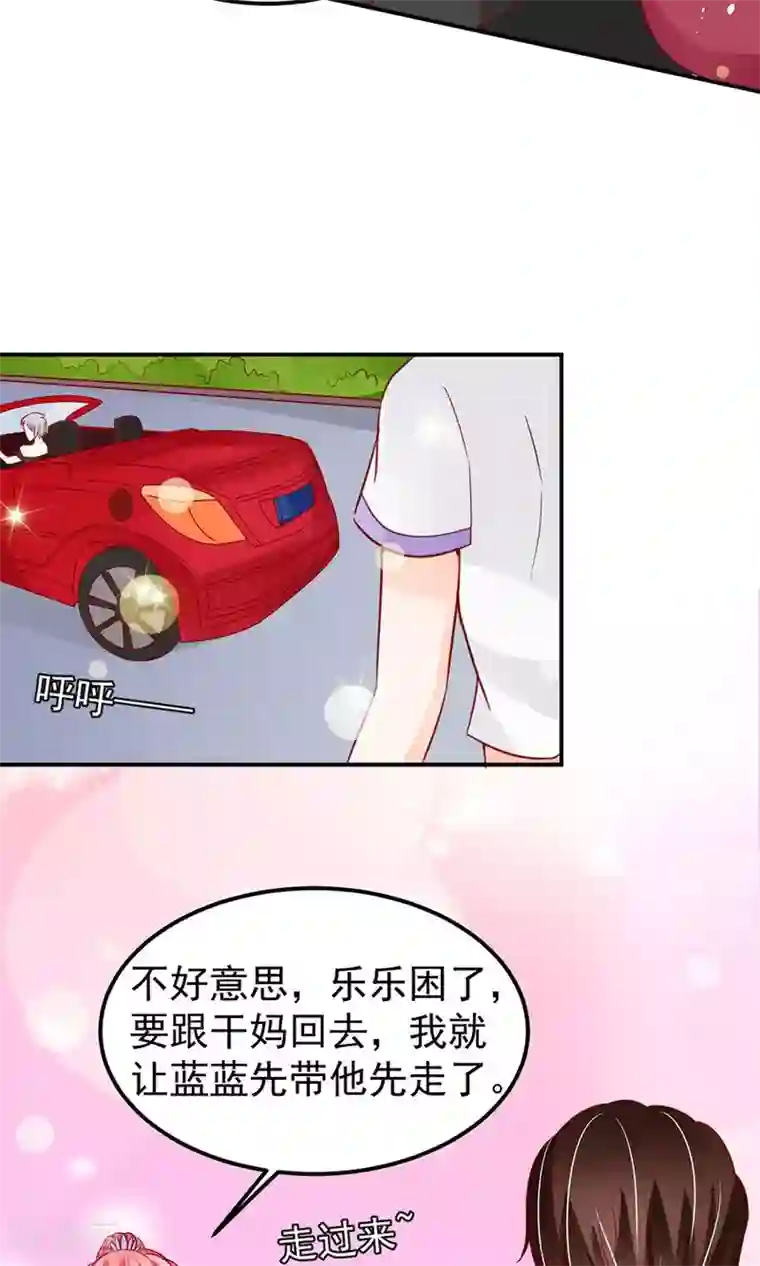 王爵的恋爱物语第179话