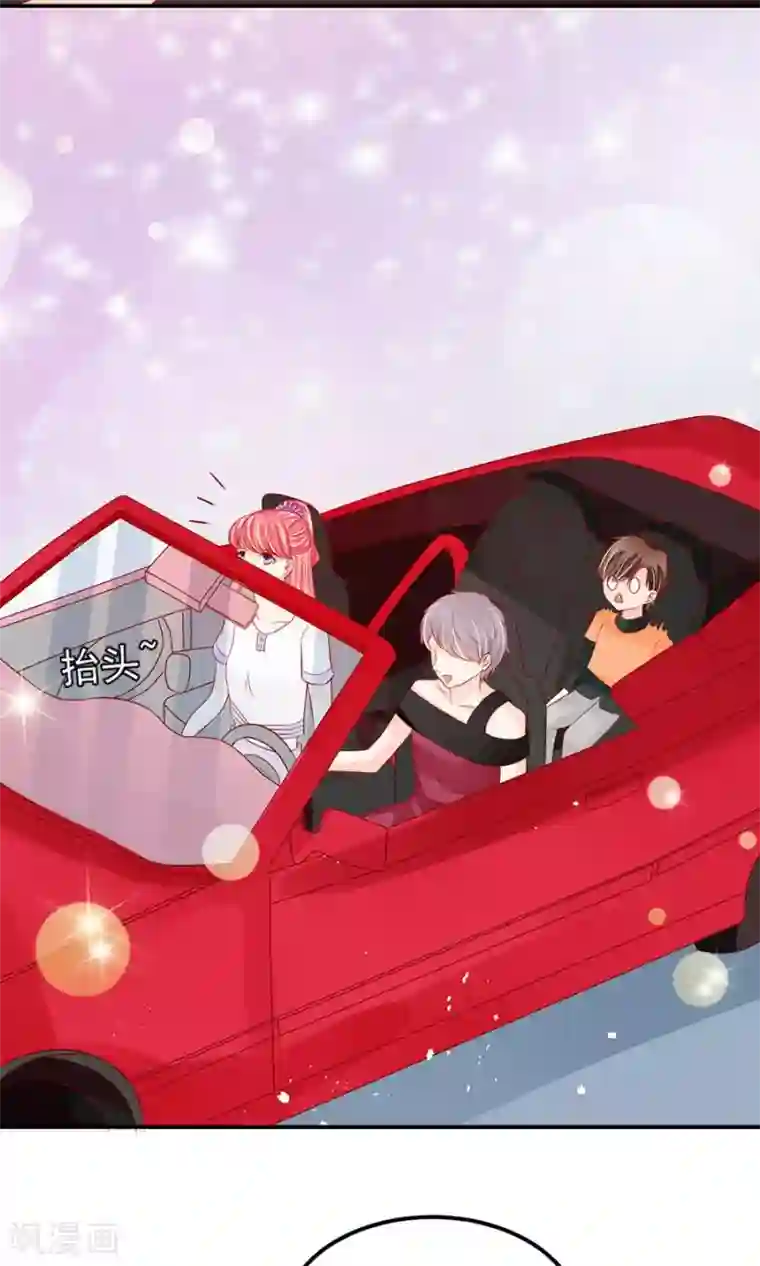 王爵的恋爱物语第179话