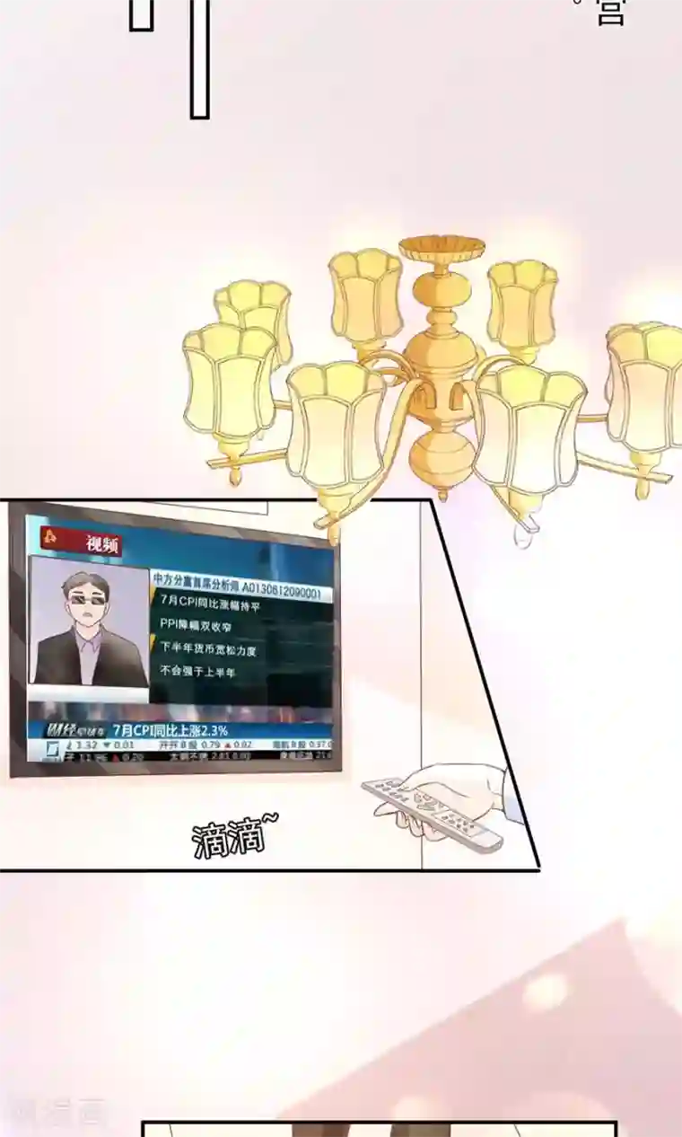 王爵的恋爱物语第180话