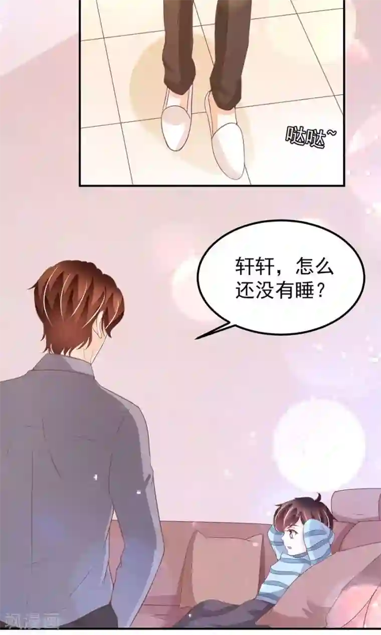 王爵的恋爱物语第180话