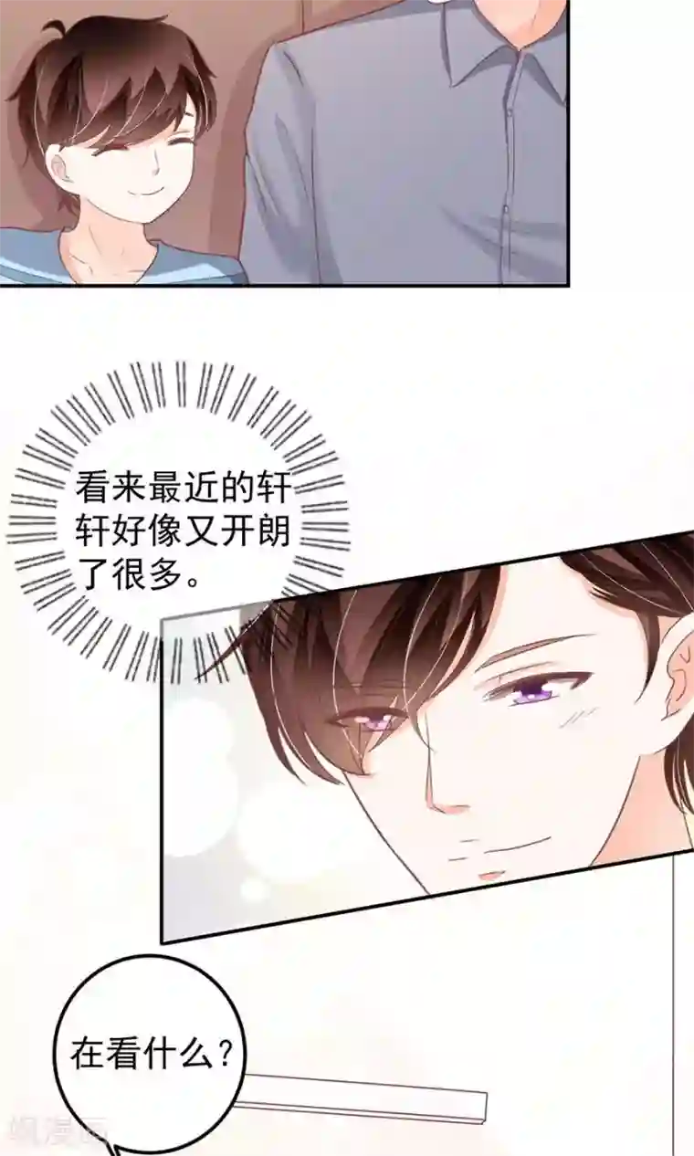 王爵的恋爱物语第180话