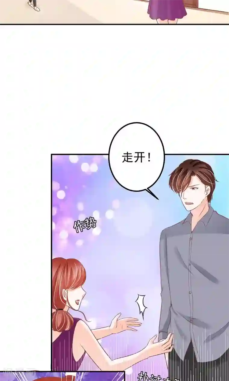 王爵的恋爱物语第180话