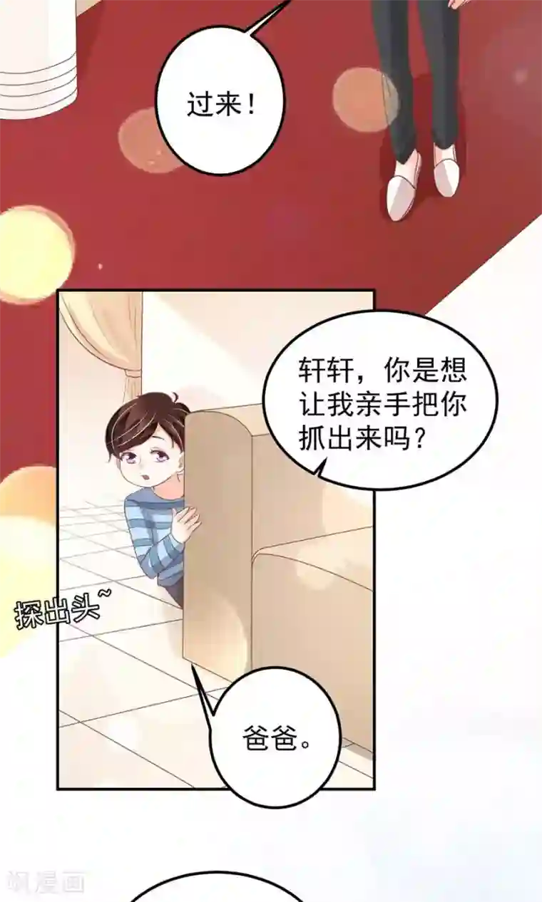 王爵的恋爱物语第180话