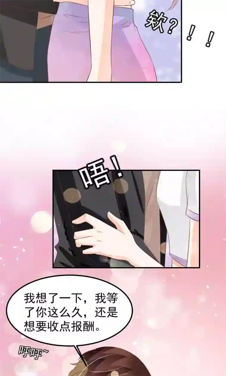 王爵的恋爱物语第180话