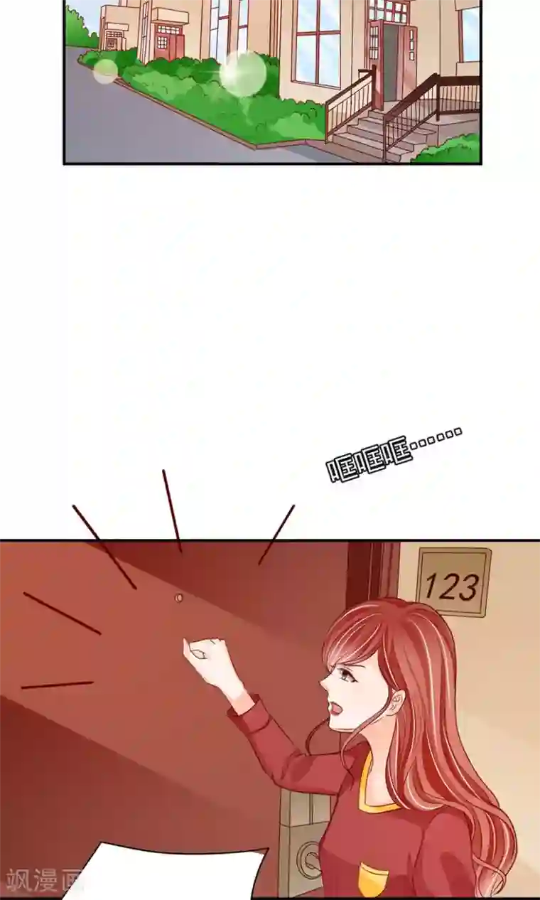 校霸他太粘人了怎么办第181话