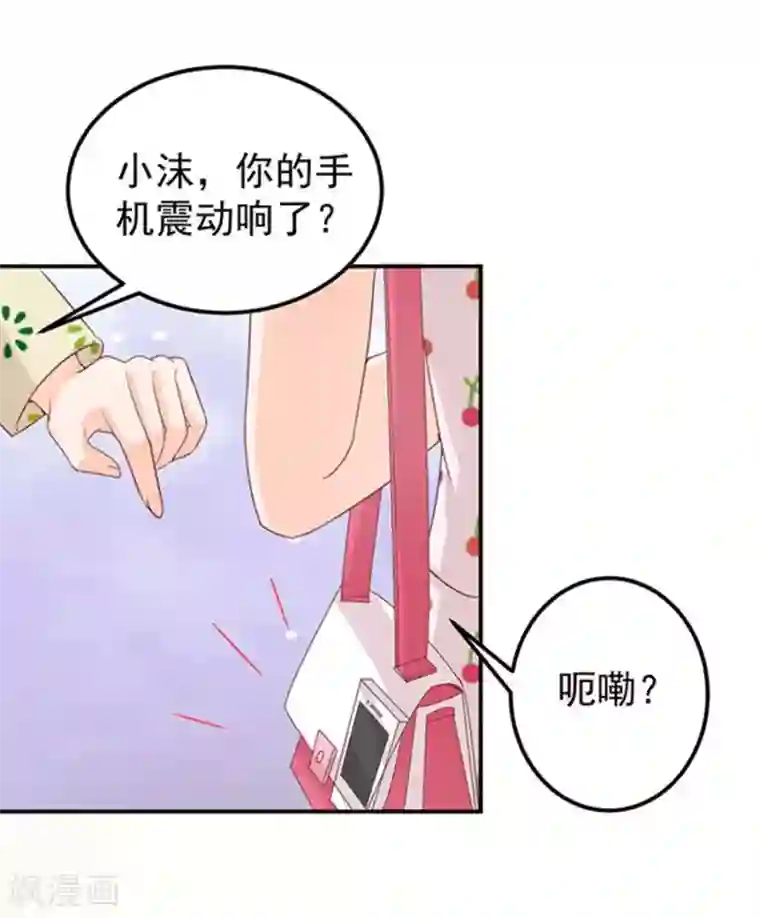 王爵的恋爱物语第182话