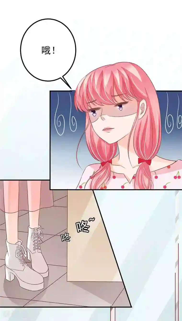 王爵的恋爱物语第183话