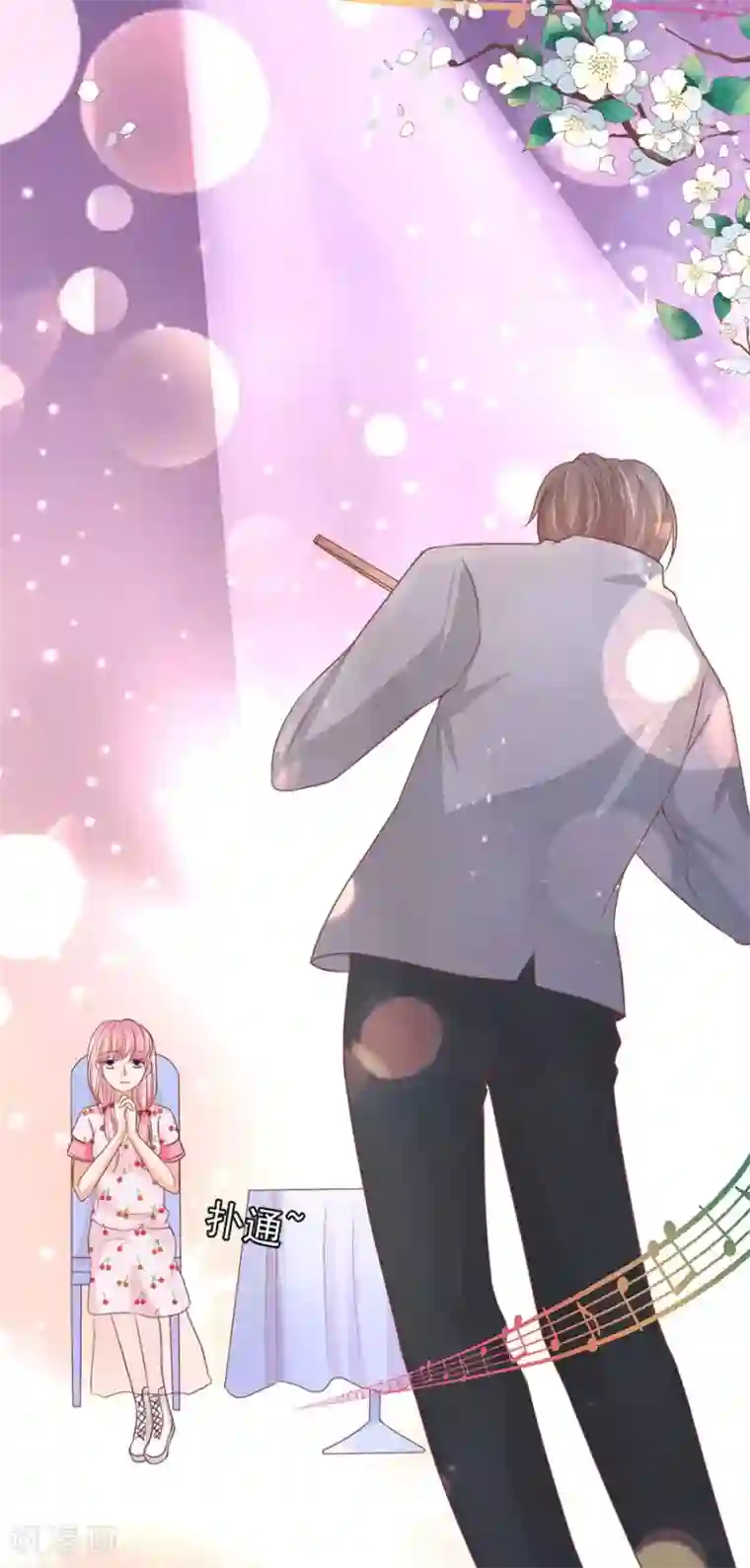 王爵的恋爱物语第184话