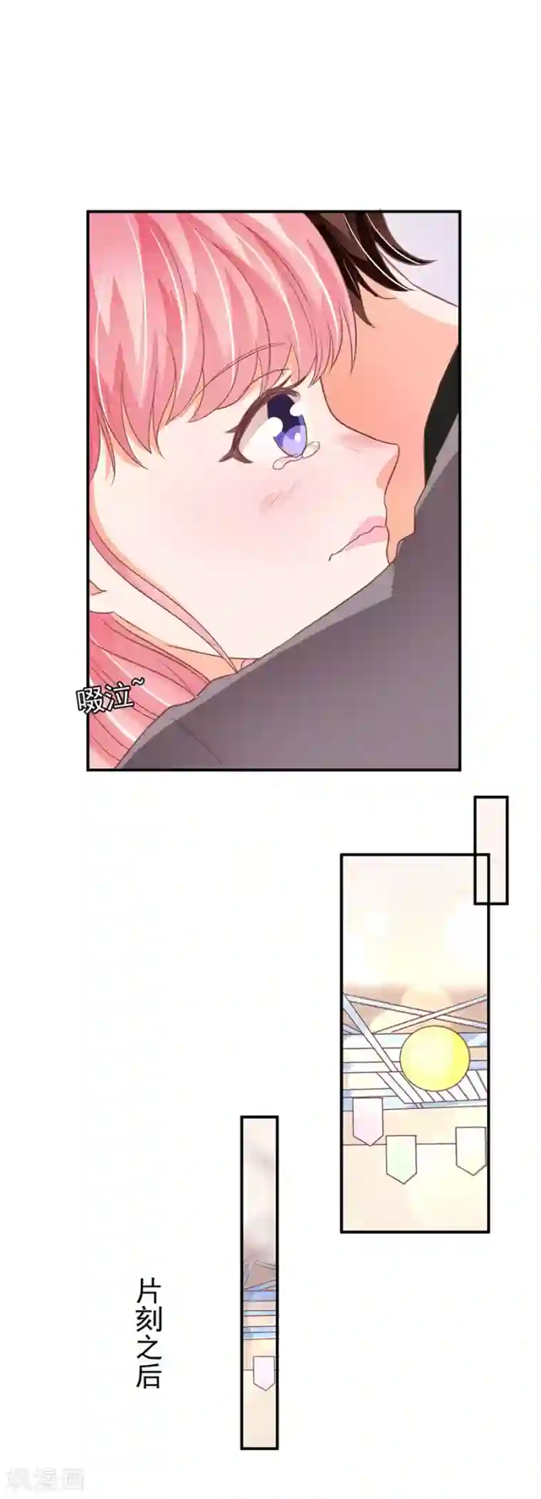 王爵的恋爱物语第184话