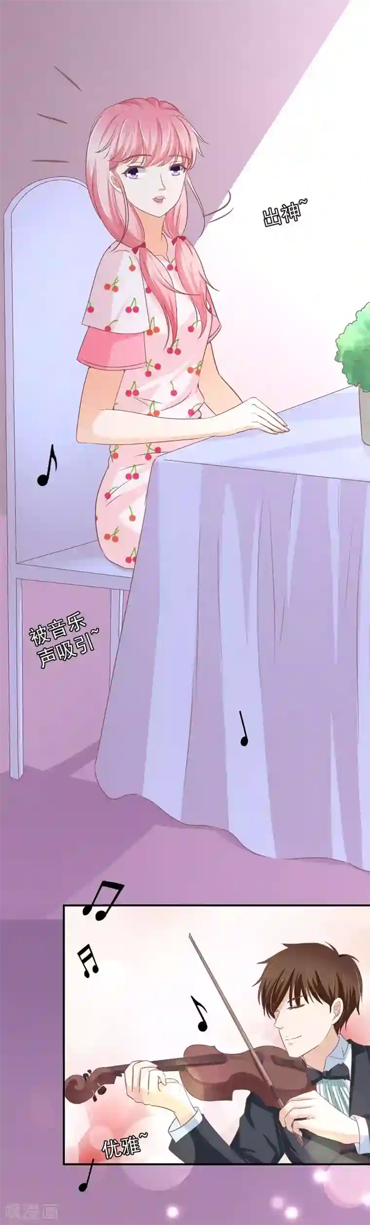 王爵的恋爱物语第184话