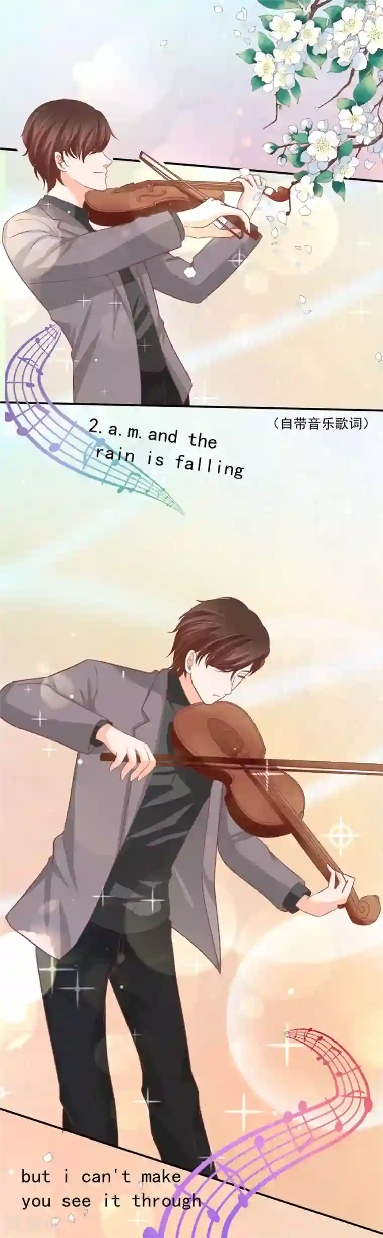 王爵的恋爱物语第184话