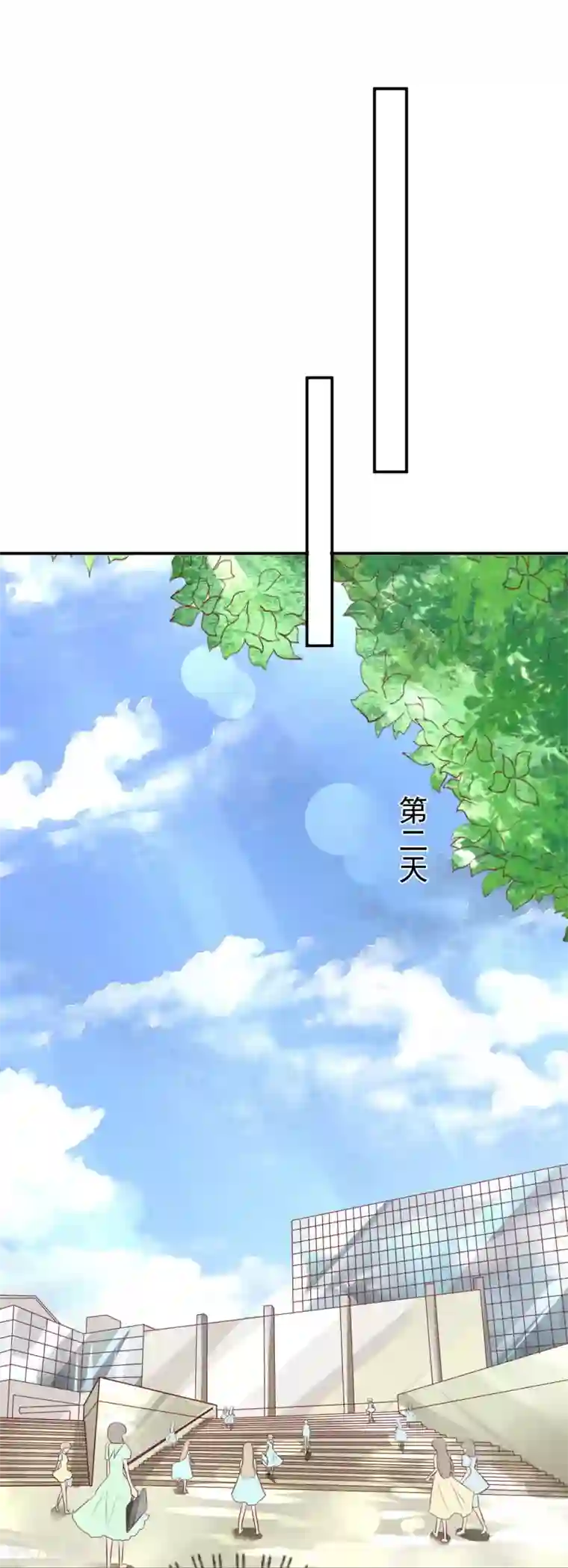 王爵的恋爱物语第185话