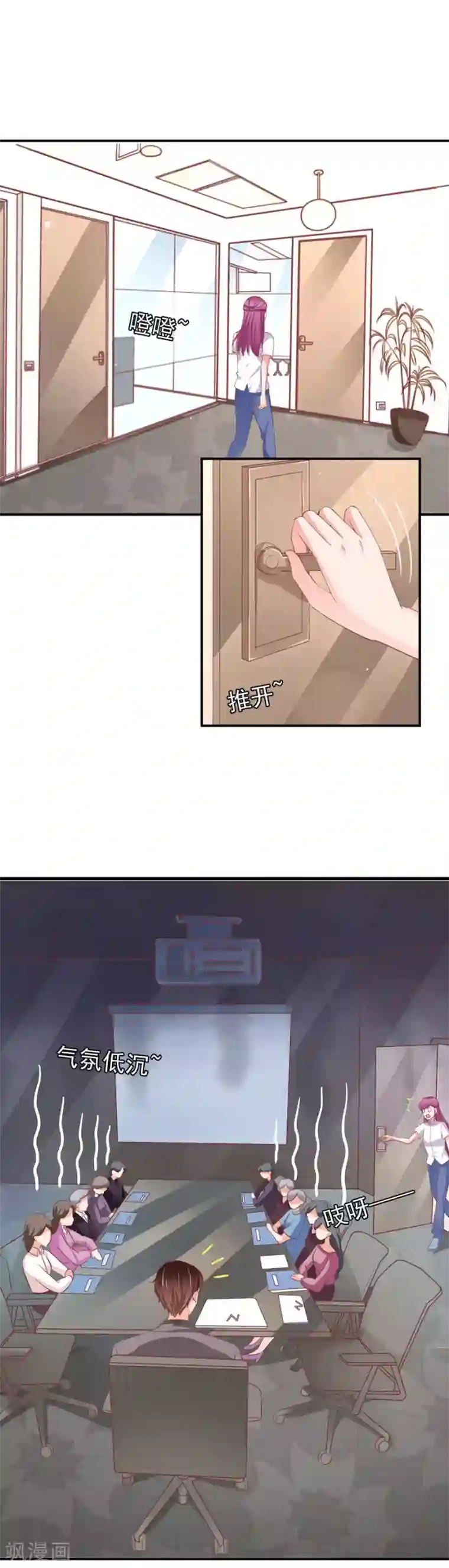 王爵的恋爱物语第187话