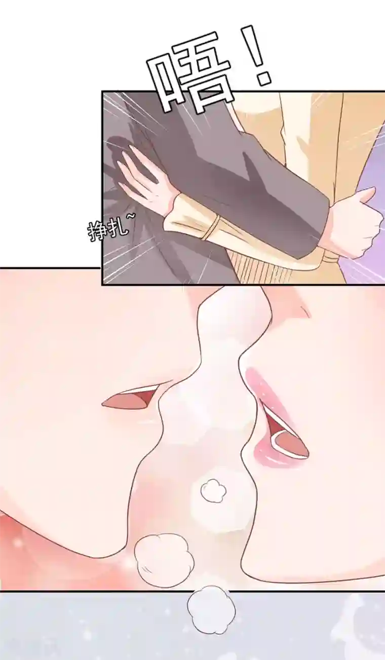 王爵的恋爱物语第188话