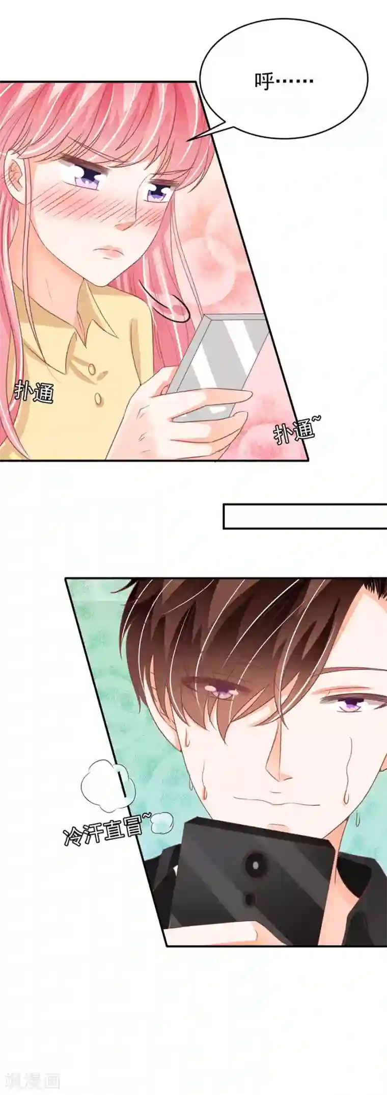 王爵的恋爱物语第190话