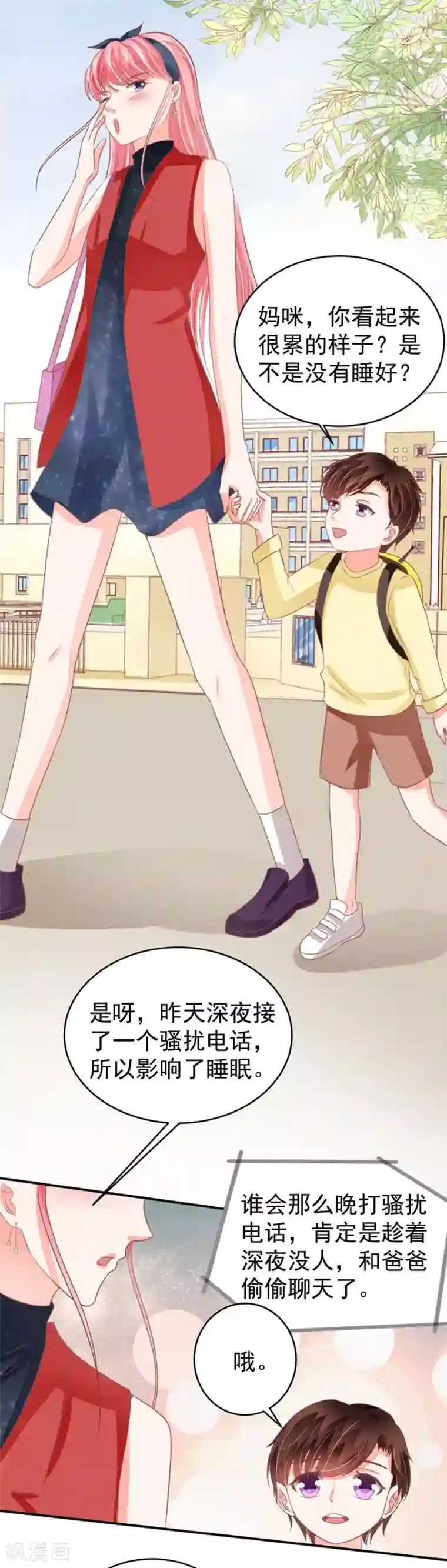 王爵的恋爱物语第191话