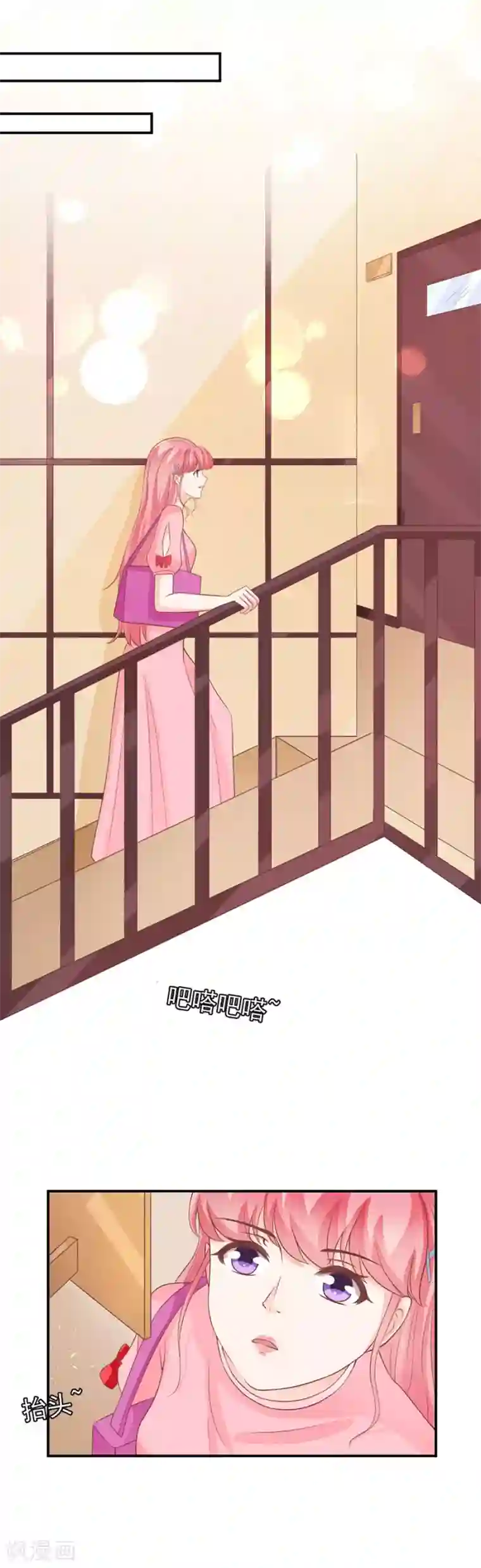 王爵的恋爱物语第193话