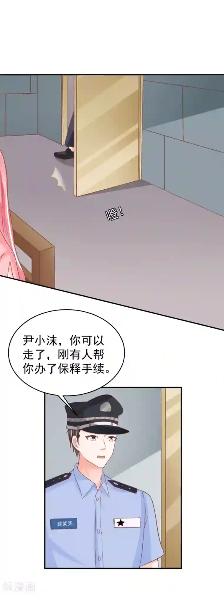 王爵的恋爱物语第195话