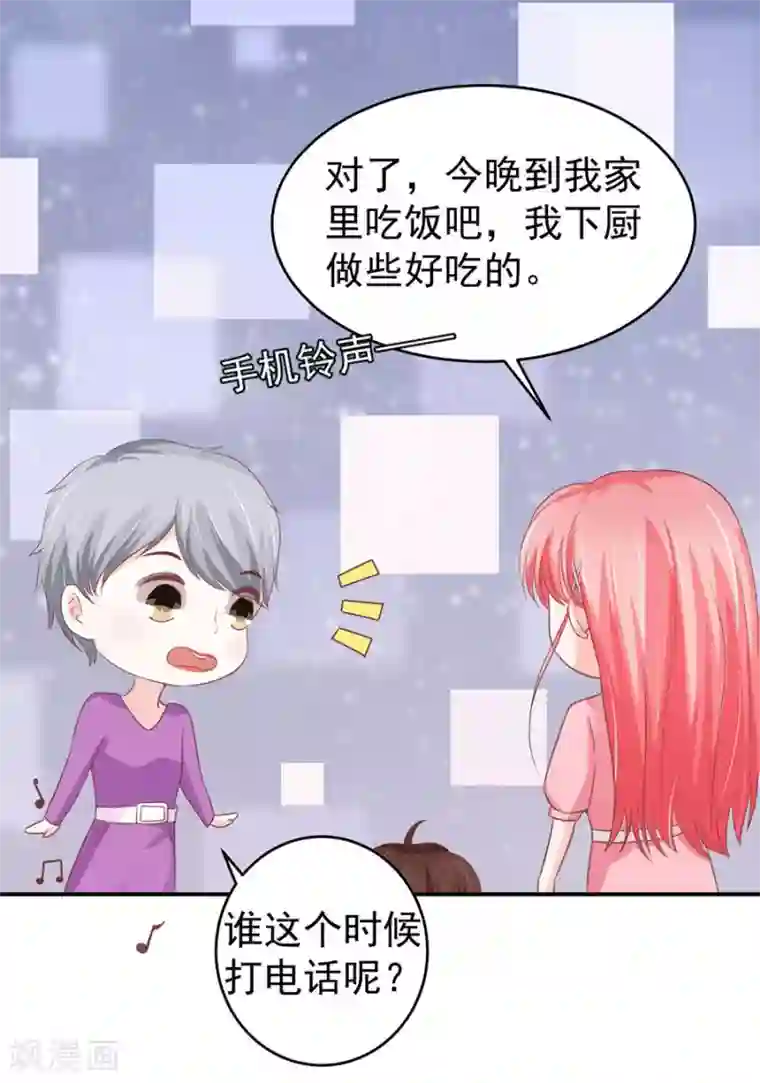 王爵的恋爱物语第196话