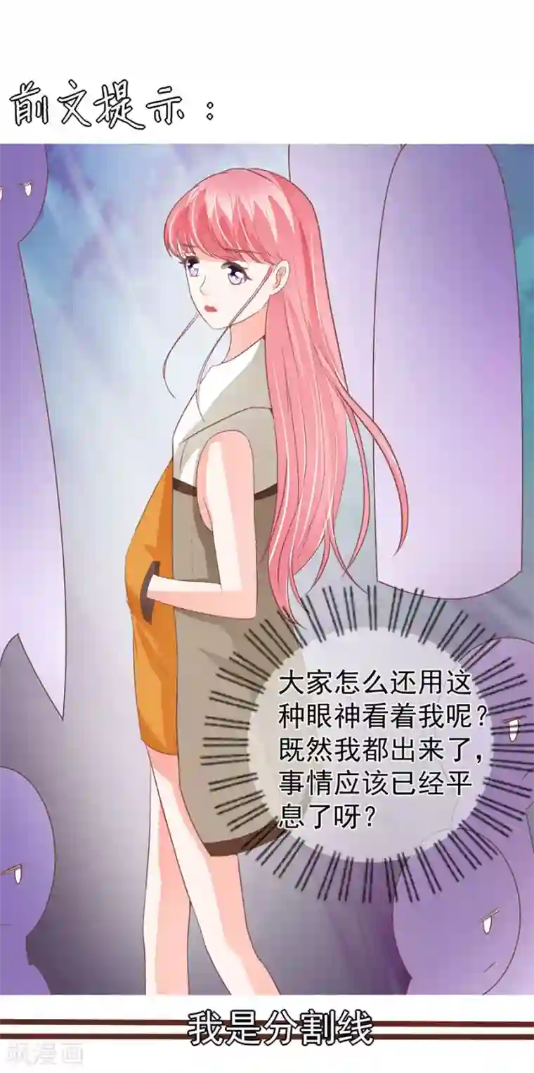 路人×黄濑r18漫画第198话