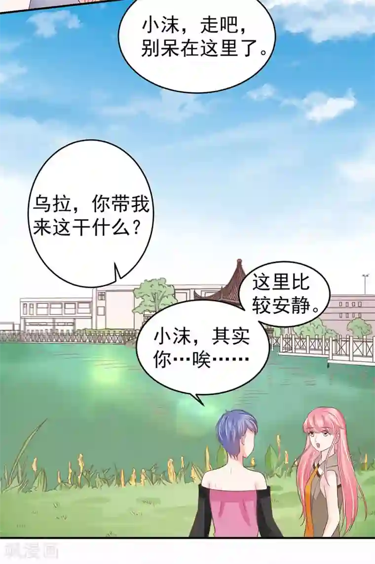 路人×黄濑r18漫画第198话