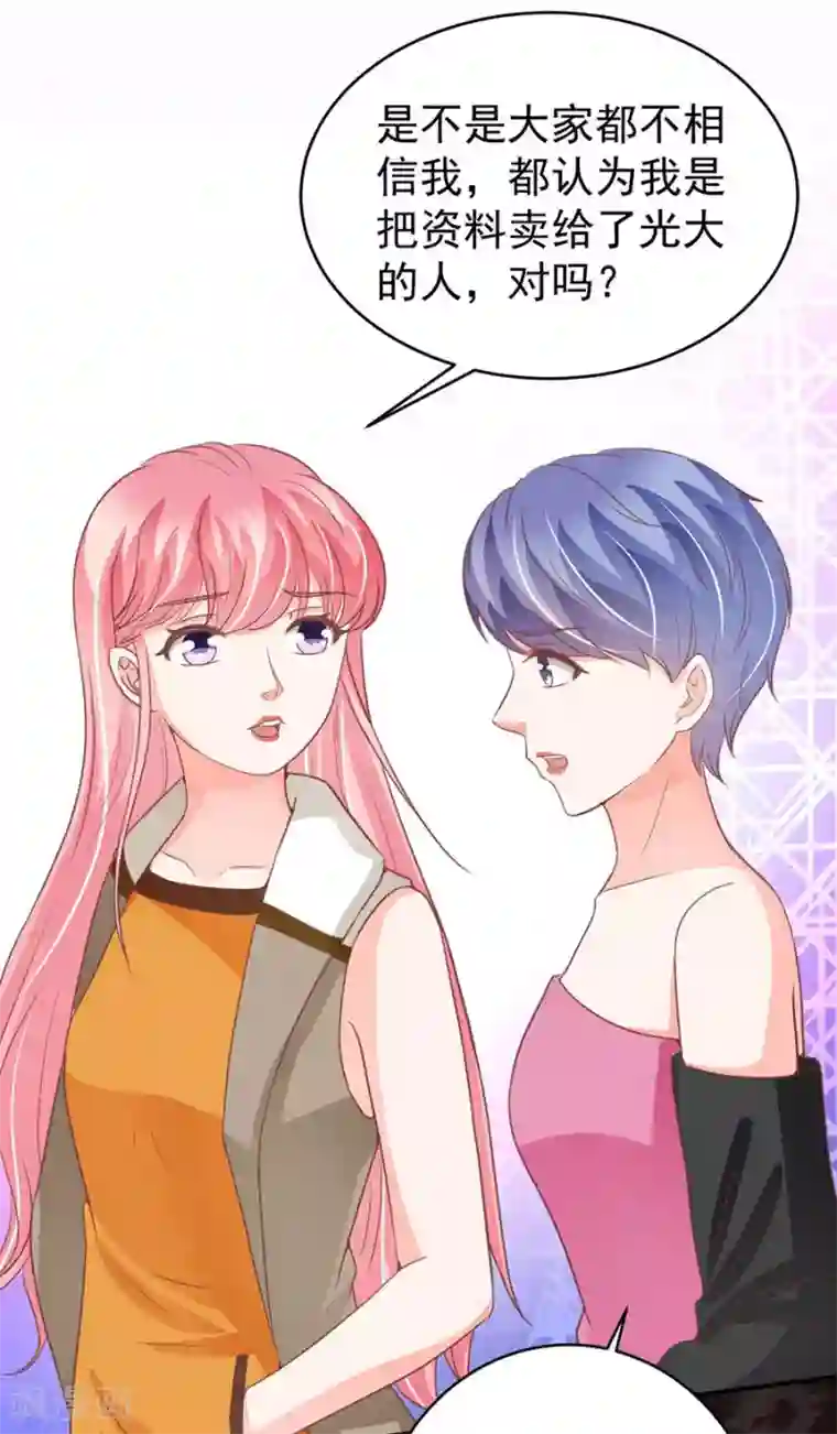 路人×黄濑r18漫画第198话