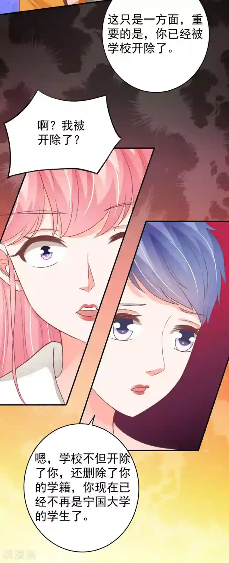 路人×黄濑r18漫画第198话