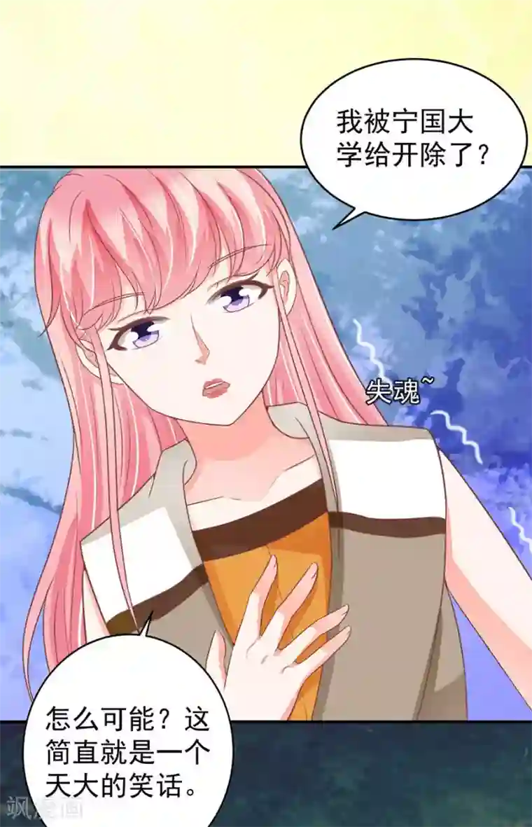 路人×黄濑r18漫画第198话