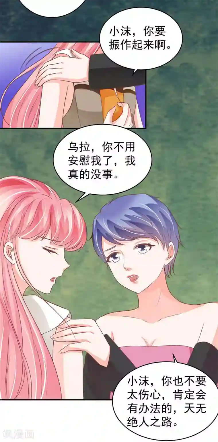 路人×黄濑r18漫画第198话