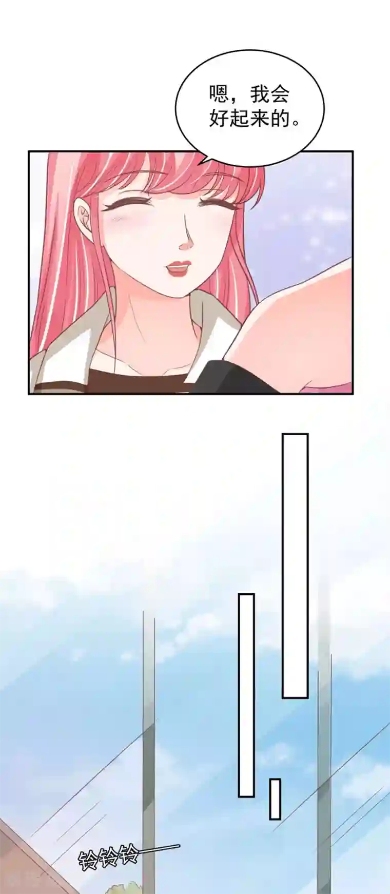 路人×黄濑r18漫画第198话