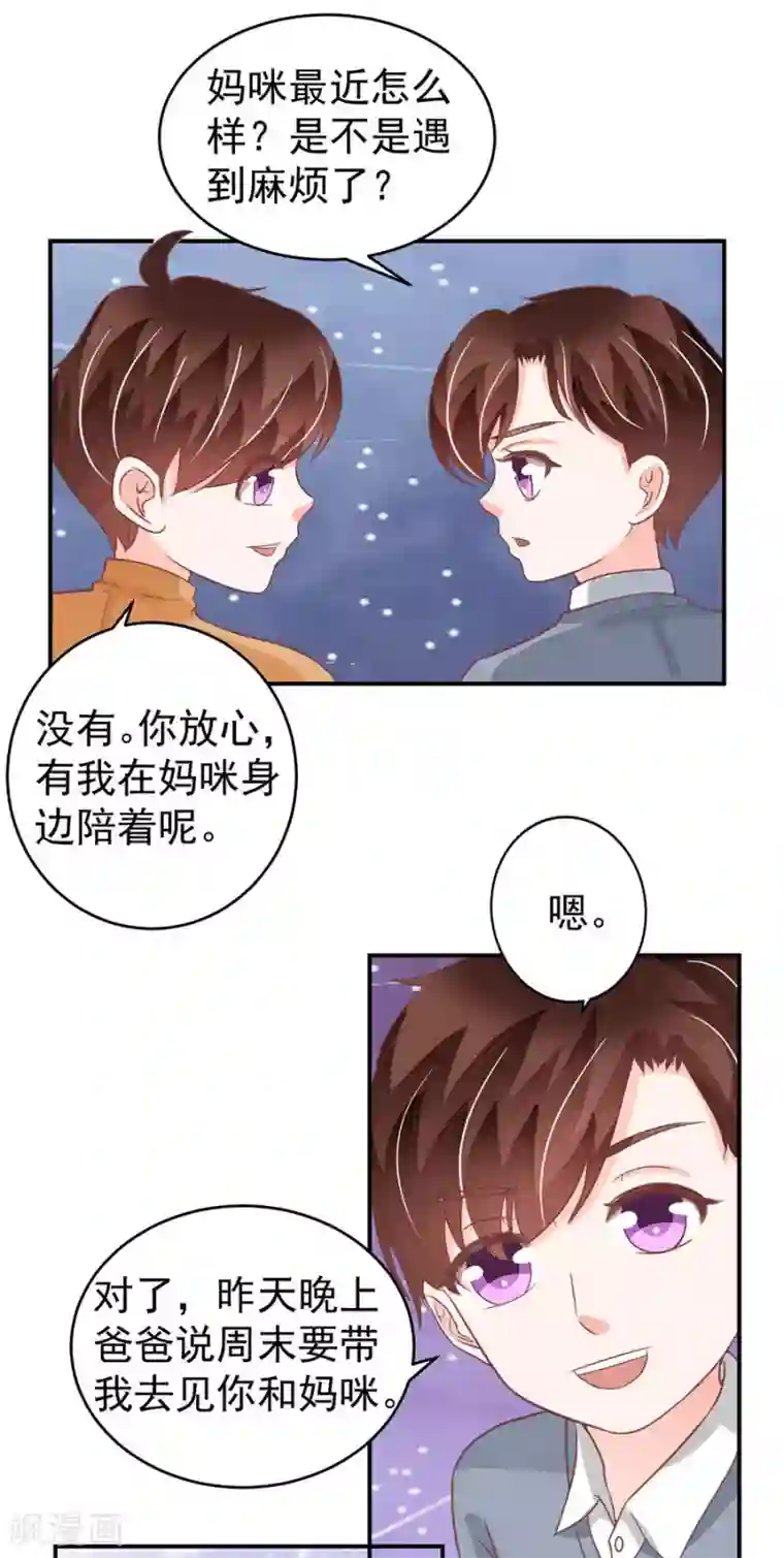 路人×黄濑r18漫画第198话