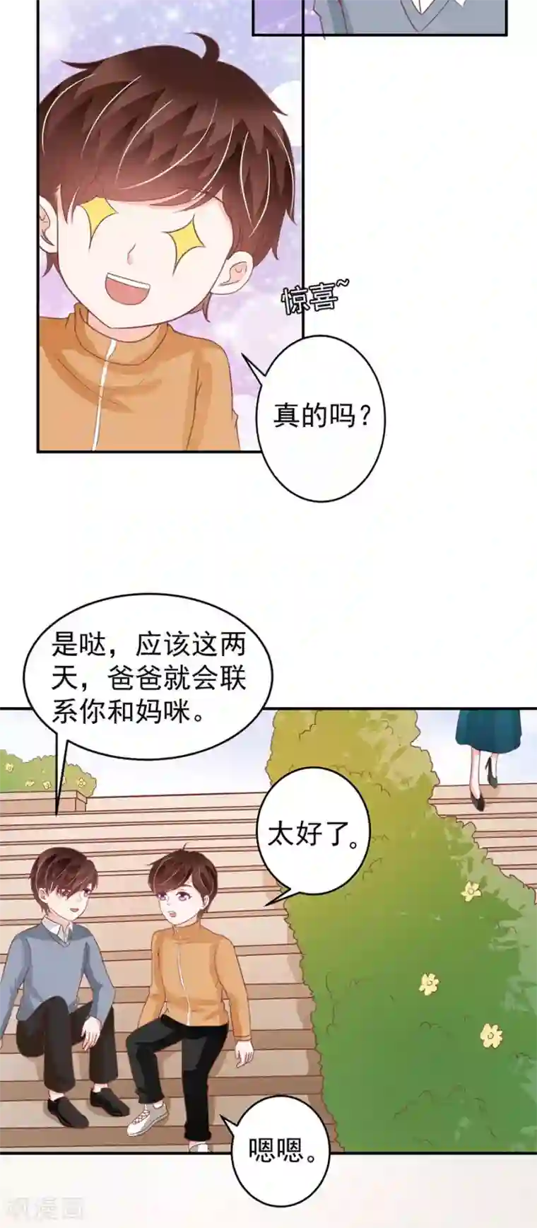 路人×黄濑r18漫画第198话