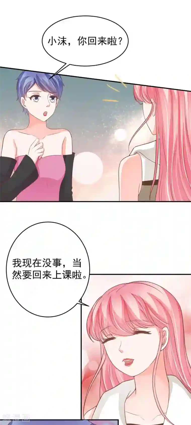路人×黄濑r18漫画第198话