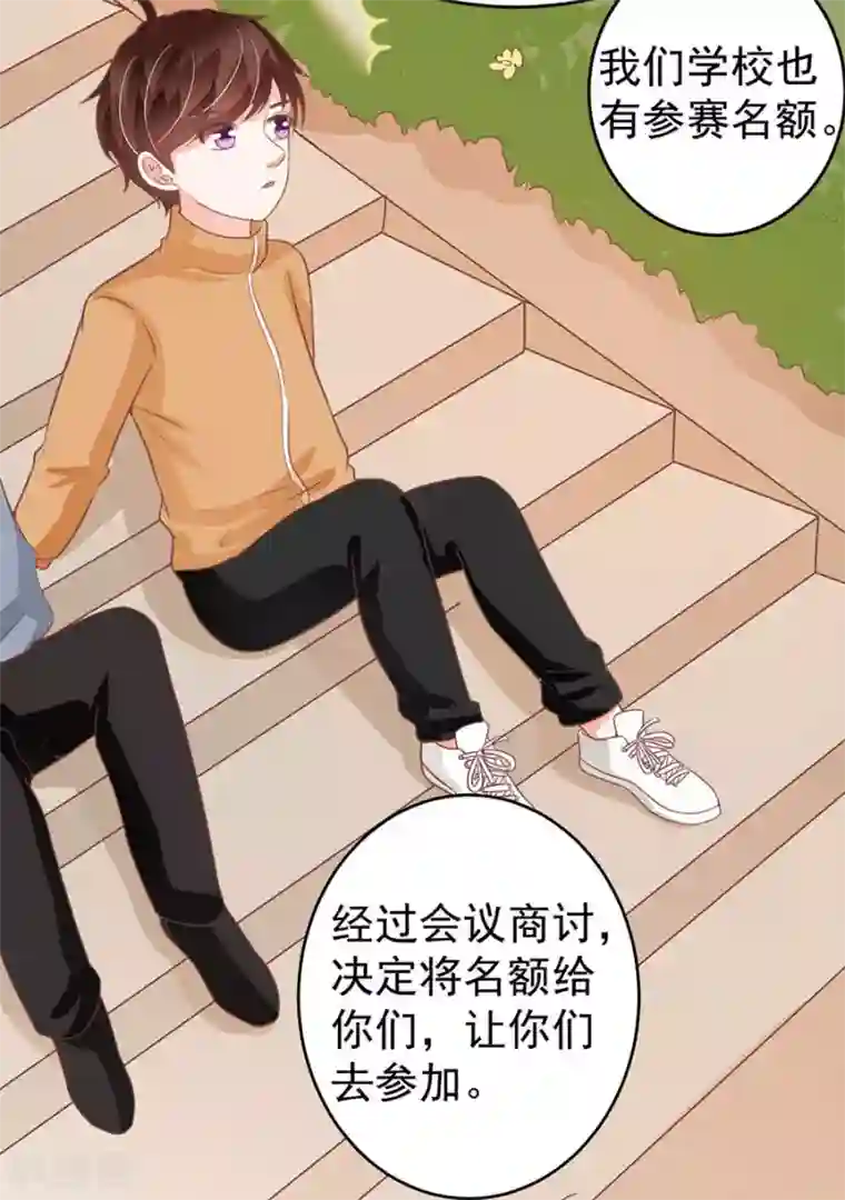 路人×黄濑r18漫画第198话