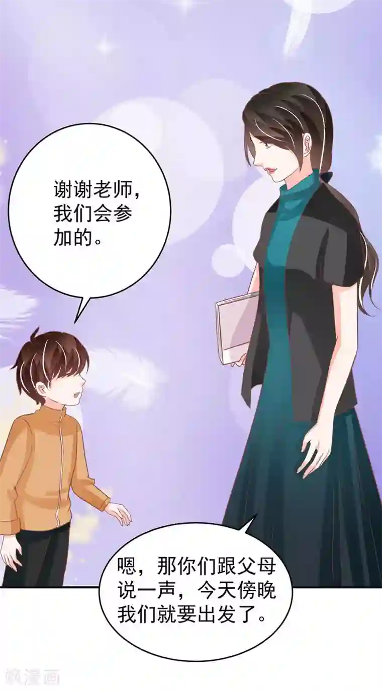 路人×黄濑r18漫画第198话