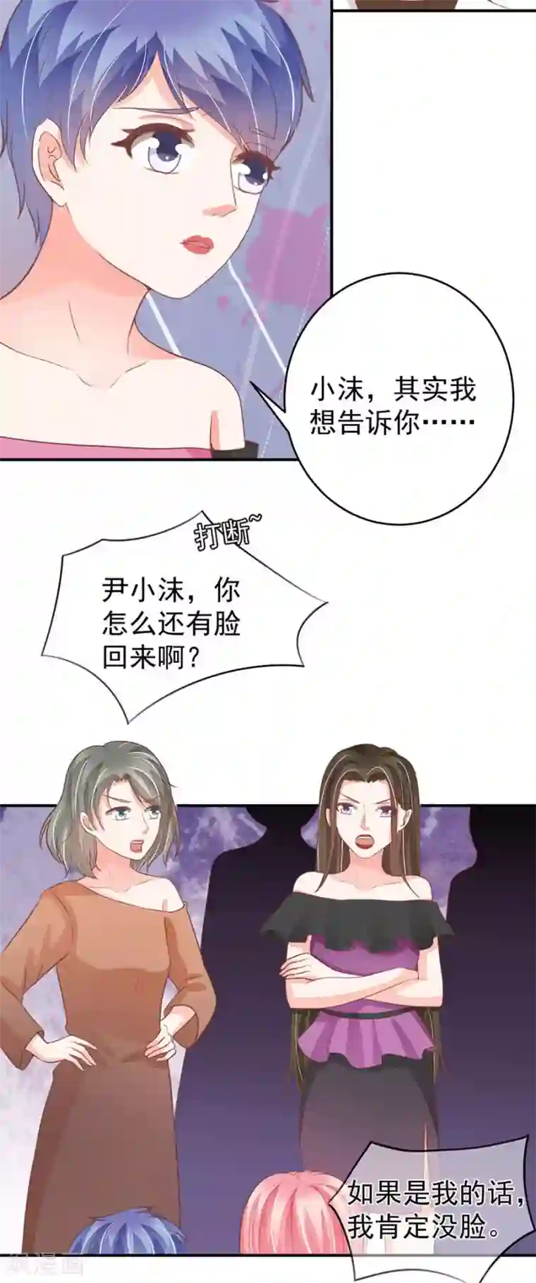路人×黄濑r18漫画第198话