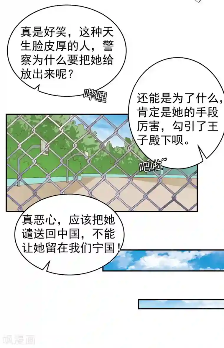 路人×黄濑r18漫画第198话