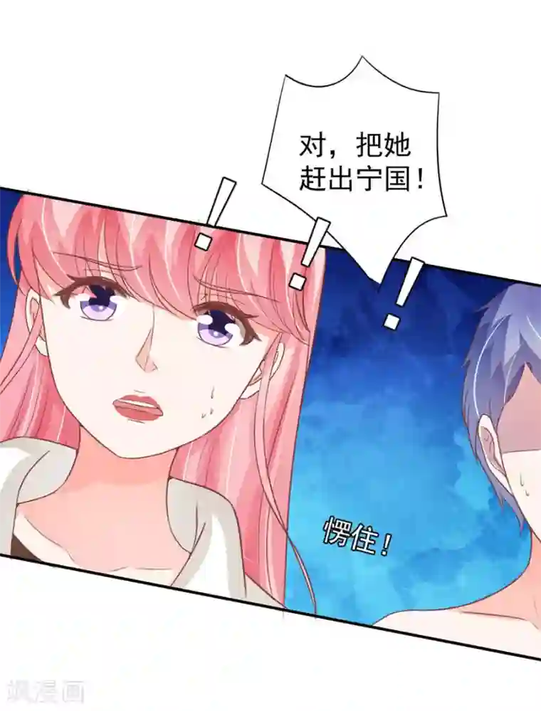 路人×黄濑r18漫画第198话