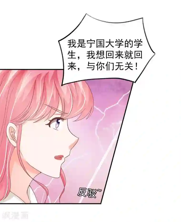 路人×黄濑r18漫画第198话