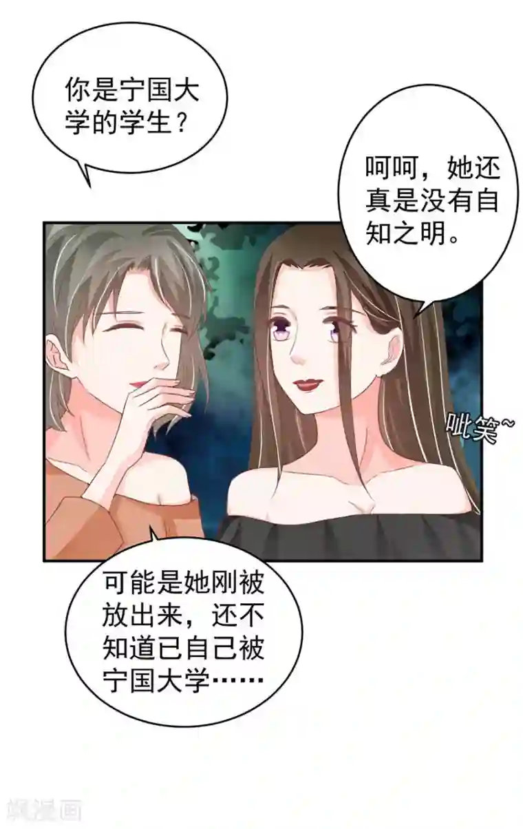 路人×黄濑r18漫画第198话